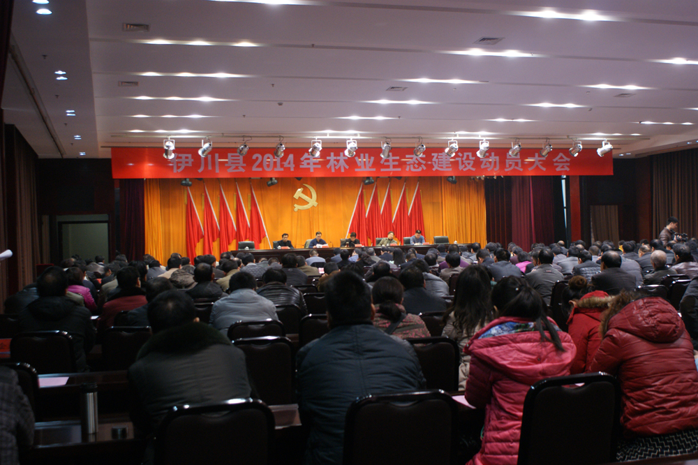 2014����̬���趯Ա��